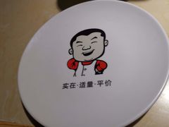 -大碗先生(万家丽店)