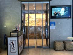 门面-老头儿油爆虾(星光一期店)