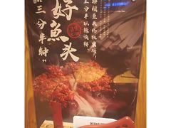 -湘间田舍(北仑银泰店)