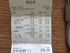 -莫山小馆(百花店)