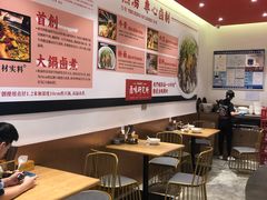 大堂-狮头牌卤味研究所·卤味饭(花城汇南区店)