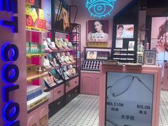 -Sweet Color美瞳隐形眼镜店(九亭金地广场店)