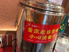 -巴卤社老火锅(财富店)