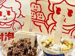 -西树泡芙(蓝色港湾店)