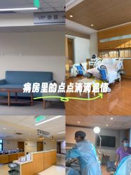 -北京怡德医院妇产中心