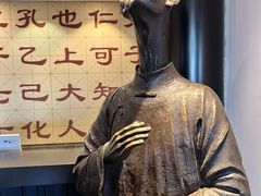 -孔乙己(后海店)