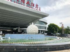 -秦皇岛秦皇国际大酒店