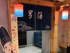 -青水瓦台(青山店)