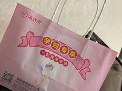 -海底捞火锅(璞丽中心店)
