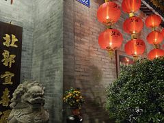 -北园酒家(小北路店)
