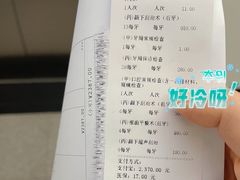 -杭州口腔医院(平海院区)