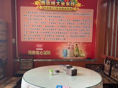-万达广场(济南魏家庄店)