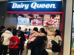 门面-DQ·蛋糕·冰淇淋(龙湖狮山天街店)