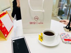 -银座Calla日式美容沙龙