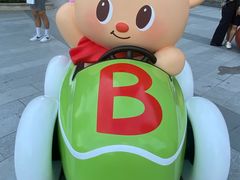 -港汇恒隆广场