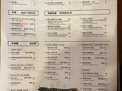 -御牛道日式烤肉料理(杭州万象城店)
