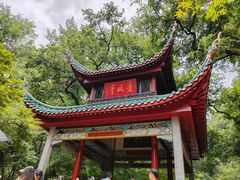 -岳麓山风景名胜区