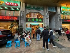 -大唐靓汤江门私房菜(景田店)
