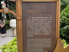 -南通濠河风景名胜区