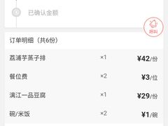 -桂客膳房·珍品堂