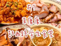 -聂记粤菜馆(鼓西路店)