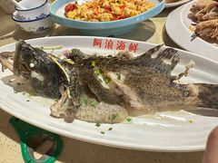 -阿浪海鲜连锁加工店(B栋2排1号火车头店)