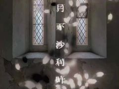 -LIENOW来闹密室剧本推理&狼人杀(李家村万达广场店)