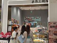 -北京apm