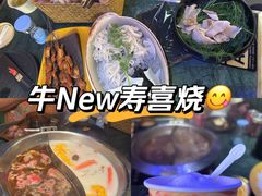 -牛New寿喜烧(曹路花园城店)