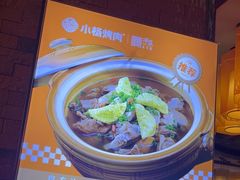 -小杨烤肉·陕西烧烤·陕西地方菜(龙首店)