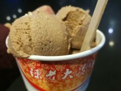 -陈老大冷饮厅(金街广场店)