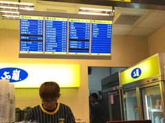 -50嵐鲜茶专卖连锁店(金城镇店)