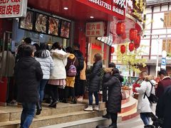 -王浩儿纪六孃甜皮鸭(东大街店)