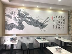 -马兰拉面(西直门外店)