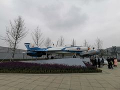 -成飞公园
