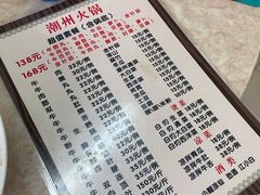 -华威达牛庄(黄埔大道西店)