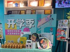 -大墨蒲公英素质美校(武汉保利校区)
