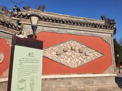 -大钟寺古钟博物馆