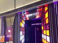 -星聚会KTV X Party(上海真如中海环宇城店)