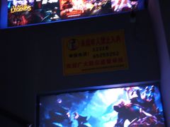 -ROG玩家国度电竞馆零零柒(凯马店)