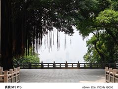 -广州市白云山风景名胜区