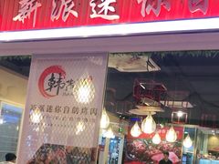 -欧亚达商业广场(红桥店)