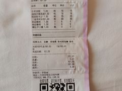 -三道菜(明堂公园店)