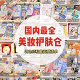 国内最全美妆护肤仓‼️私藏面膜选购攻略