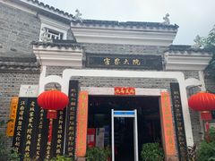 -客家大院·非遗赣南客家菜(郁孤台店)