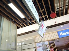 -正東记港味烧腊餐室(天鹅湖银泰城店)