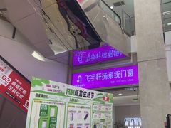 -闽龙广场