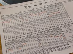 -吉友粥底火锅(方斜路店)