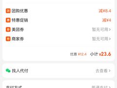 -鸿运兔·手撕烤兔(天府广场店)