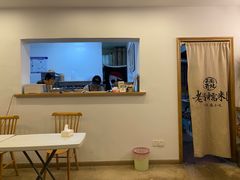 -正南齐北·老街糯米团(洪崖洞店)